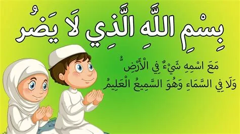 أدعية قصيرة للأطفال